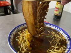 -易记皮肚面(明瓦廊店)