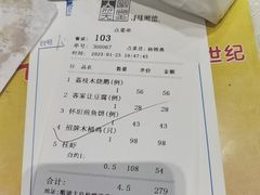 -大笑饭堂(甲子桥店)