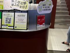 -唐沫茶兮(仓山万达金街店)