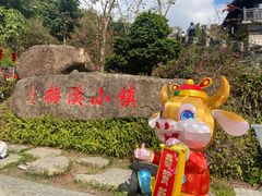 -广东天露山旅游度假区