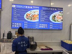 -木木鲜海鲜面(天一店)