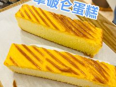 -Caidie Bakery采蝶轩(百越店)