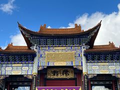 -崇圣寺三塔文化旅游区