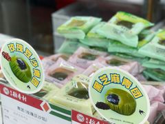 -北京稻香村(方庄店)