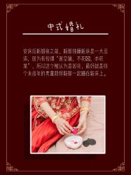 -禧趣婚礼