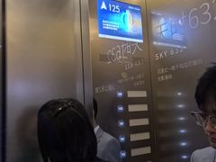 -上海中心大厦