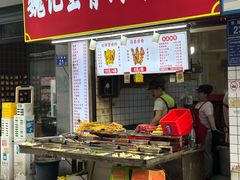 -魏记里脊肉炸炸炸(南门口店)