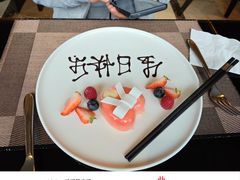 -大中华希尔顿酒店-念自助餐·海南美食·三文鱼