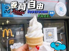 -麦当劳(湖光北街店)