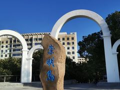 -瀛洲公园