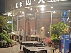 -故里和山·成都火锅(欢乐港湾店)