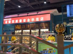 -五星桥原切肥牛火锅·30年专注好牛肉(湖塘店)