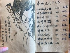 -先启半步颠小酒馆(白麓里店)