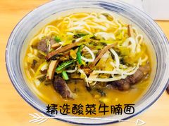 -陈八两面家(华孚写字楼店)