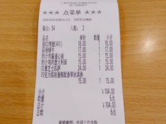 -萨莉亚意式餐厅(特力时尚汇店)