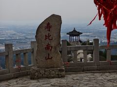 -青州市云门山风景区