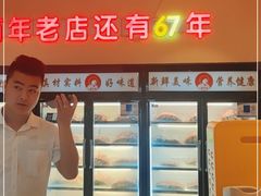 -邢氏老太太烤串(北兴街店)