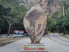 -湖洞水自然风景区