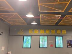 -不倒翁实景剧情密室逃脱(光明凤凰城站店)