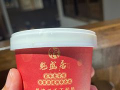 -魁盛居百年鲁菜馆(县西巷店)
