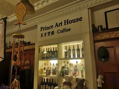 -老味道民宿(栈桥店)