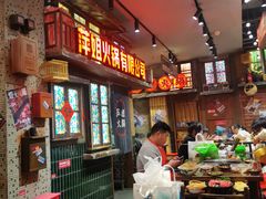 -萍姐火锅·公路夜市(南京新街口店)