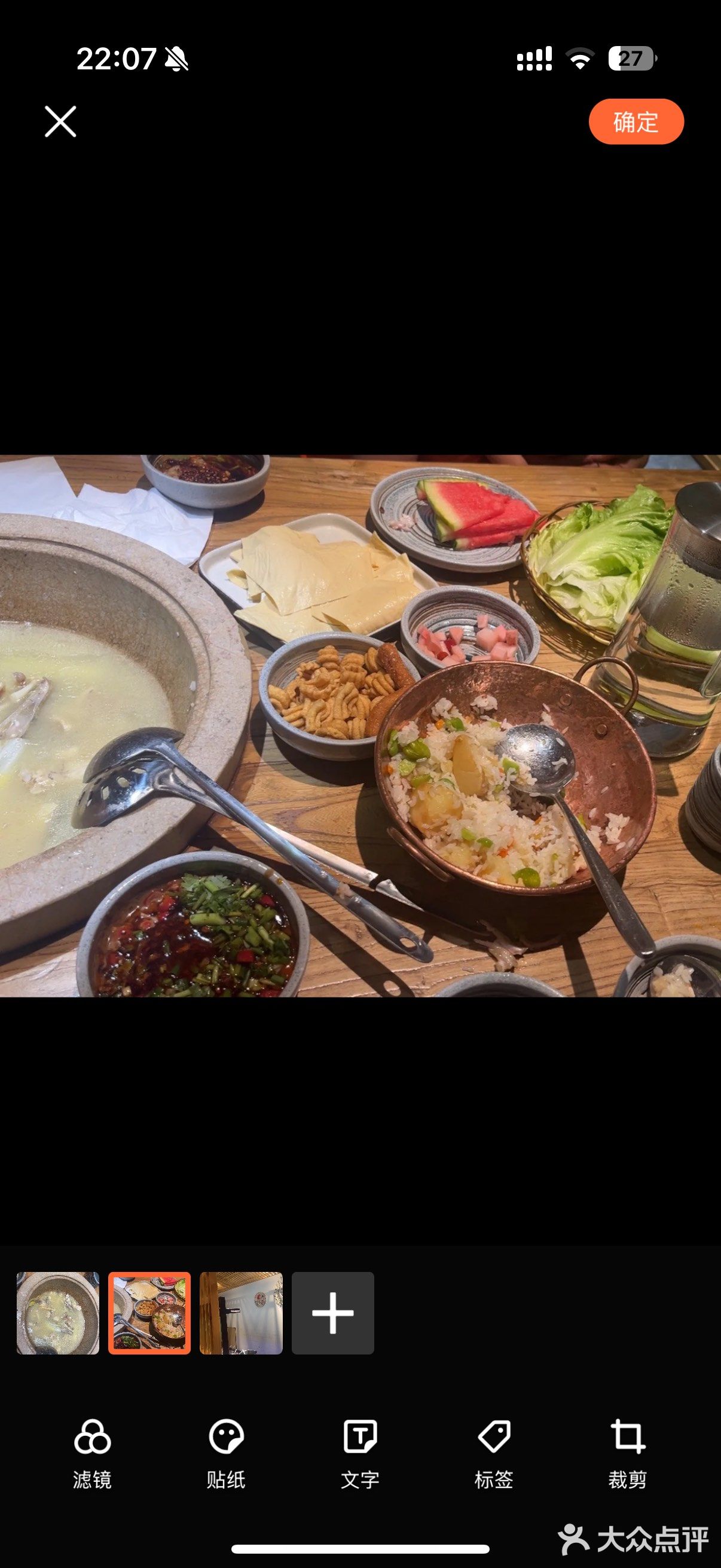 这家党史馆的石锅鱼还不错哦