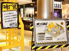 -金光华广场