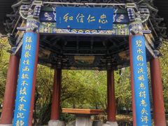 -迎泽公园