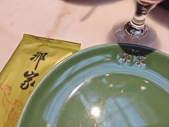 -那家山城(顺义店)