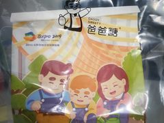 -爸爸糖吐司面包(南京奥体店)