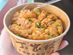 -丁家坡洋芋·观音桥好吃街A区(全国总店)