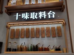 -小满手工粉(北京来福士店)