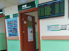 -深圳市人民医院(留医部)