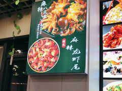 -李哥海鲜烧烤家常菜(孔雀城店)