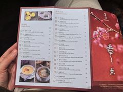 -夏宫中餐厅(香格里拉大酒店)