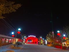 -雪谷