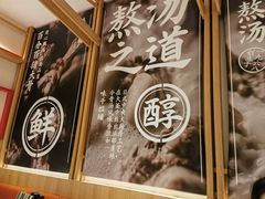 -味千拉面(又一城店)