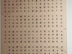 -马鞍山市博物馆