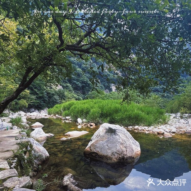 周末深山老林避暑地