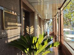 -民族饭荘(新华大街店)