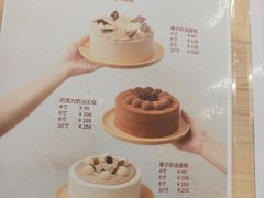 -炉边皮皮·烘焙甜品工厂店