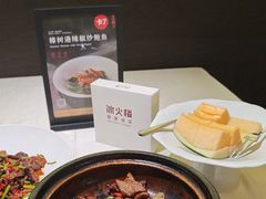 -冰火楼(梦泽园店)