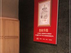 -浩爷羊蝎子火锅(望京店)