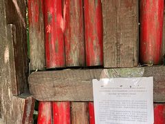 -斯多格书乡(北京大学畅春园店)