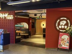 -斗牛士牛排(南京东路店)