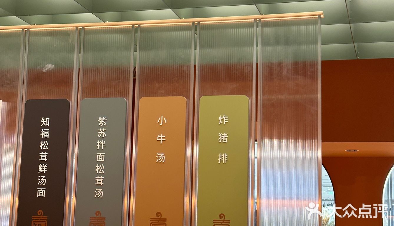 挺鲜~超高性价比