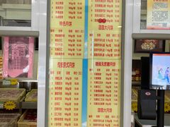 -芦庄子桂顺斋(黄家花园店)