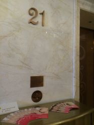 iphone_upload_pic-喜喜月子(瑞虹天地店)