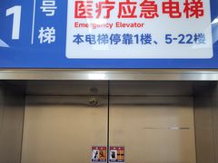 -杭州市第三人民医院